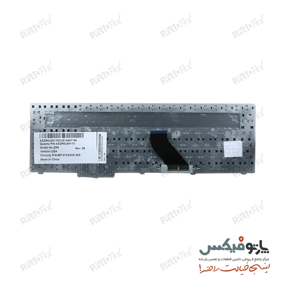 کیبورد لپ تاپ ایسر 5735